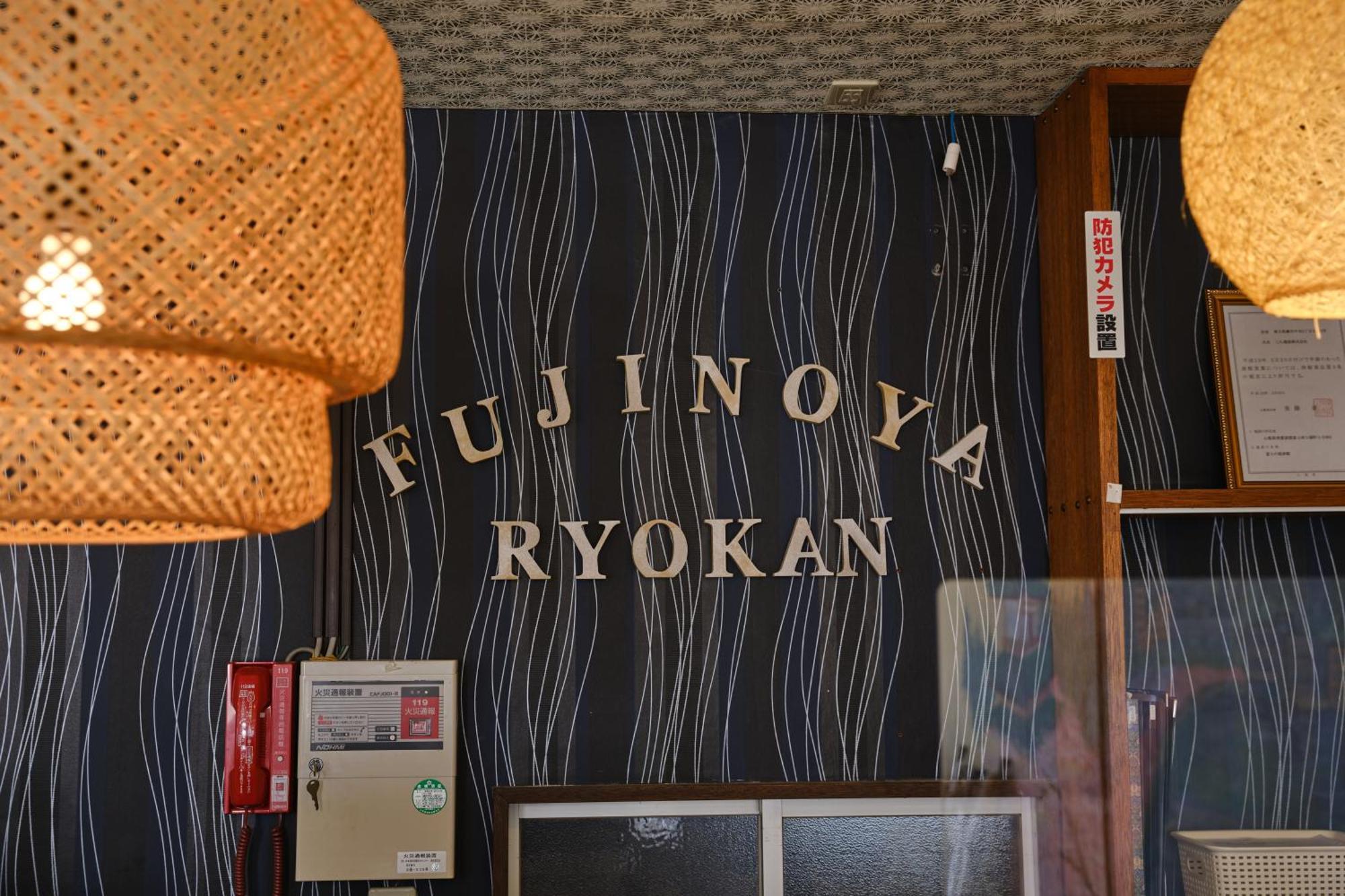 Fuyo Sankyo Enka פוג'יקאוואגוצ'יקו מראה חיצוני תמונה